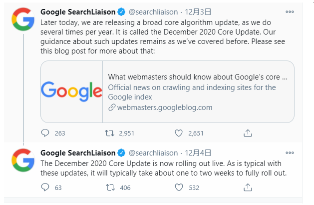 谷歌核心算法更新，对你网站排名有影响哦。