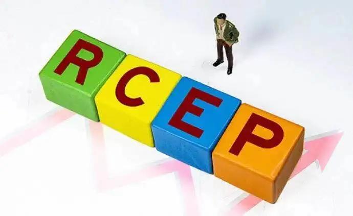 RCEP小知识丨RCEP与已实施自贸协定原产地实体规则对比