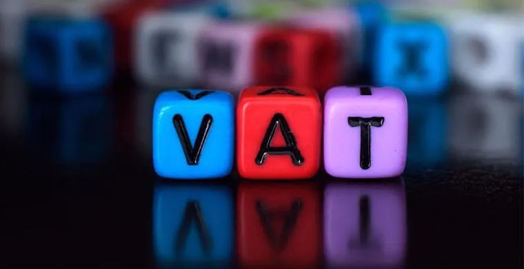 跨境干货之：VAT详解，电商卖家必读