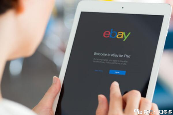 Ebay卖家该如何选择适合且利润可观的产品？