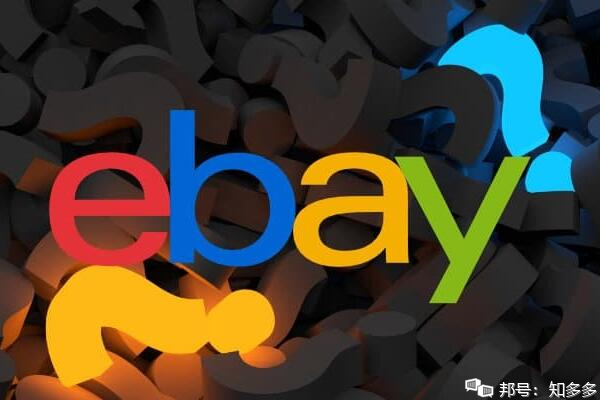 Ebay新卖家如何获得好评？