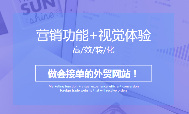 外贸网站seo推广为什么要做好新闻板块