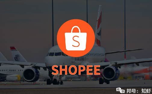 Shopee印尼站点增值税率变更通知
