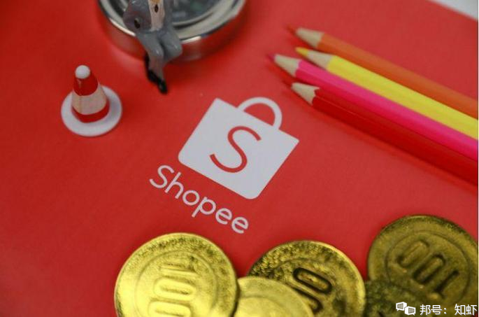注意！Shopee平台不活跃商品清理规则更新！