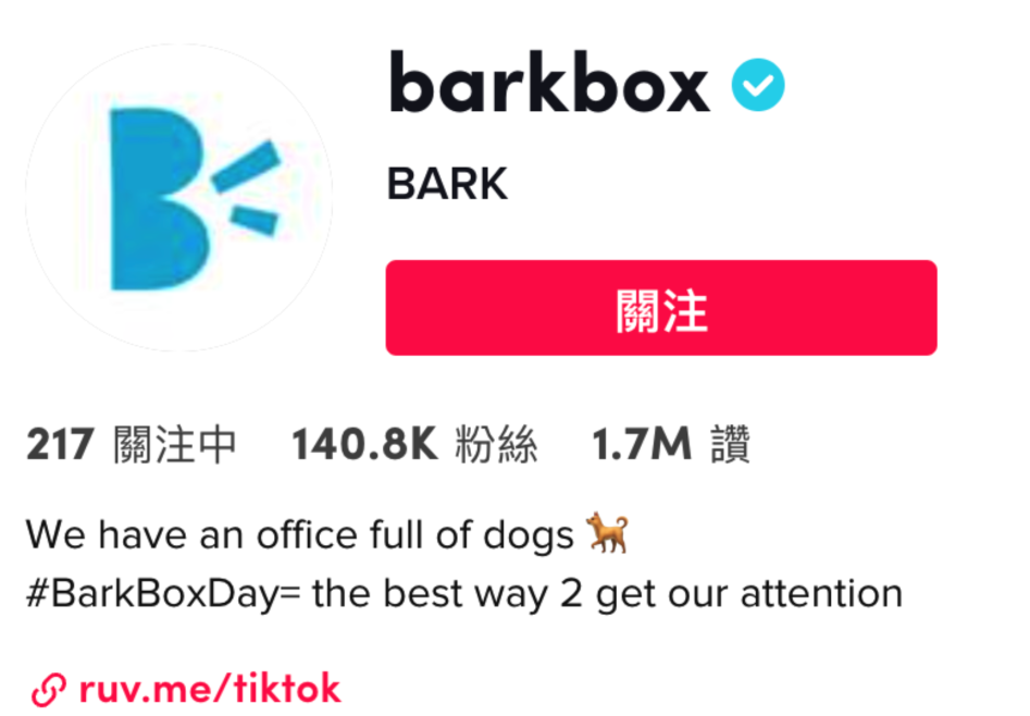 TikTok代运营|单季爆赚1.5亿美金！宠物品牌如何玩转TikTok?