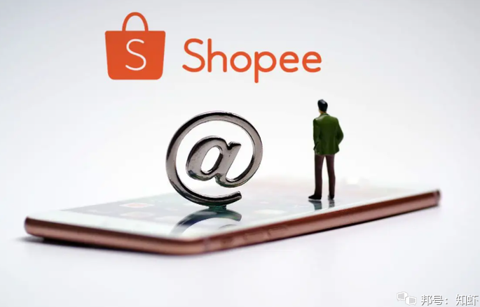 知虾：Shopee广告基础知识介绍