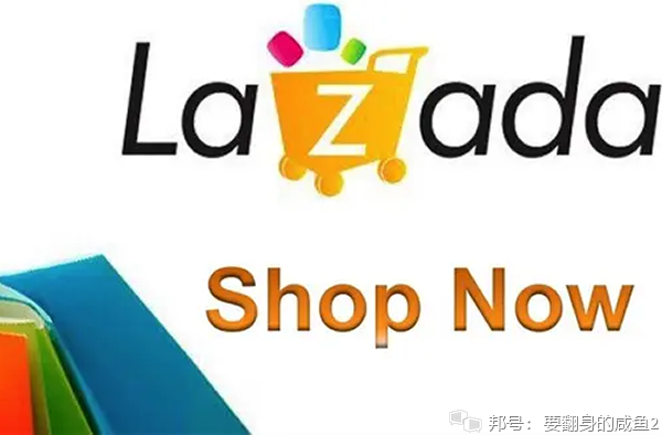 lazada运营快速提高销量曝光的技巧