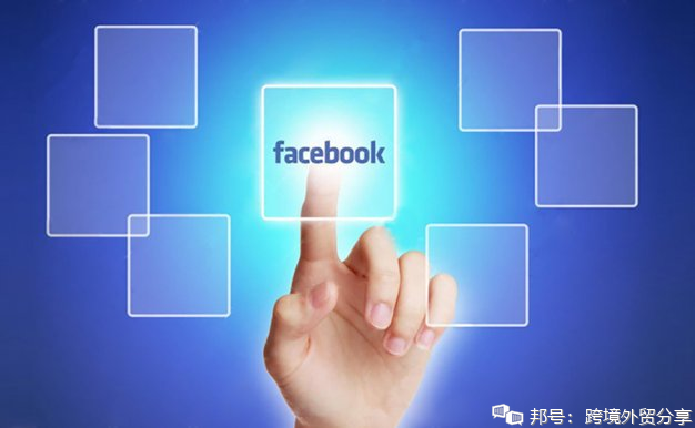 facebook营销的发展特点包括什么？
