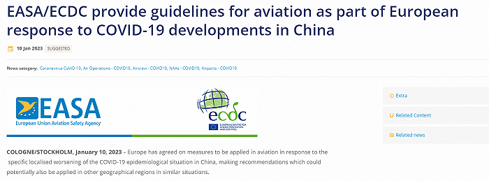 关注！欧盟27国达成一致：立即对中国航班采取这些措施！又一国对中国旅客设特殊通道